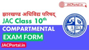 JAC 10th Compartmental Exam