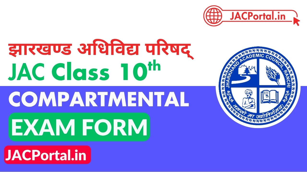 JAC 10th Compartmental Exam