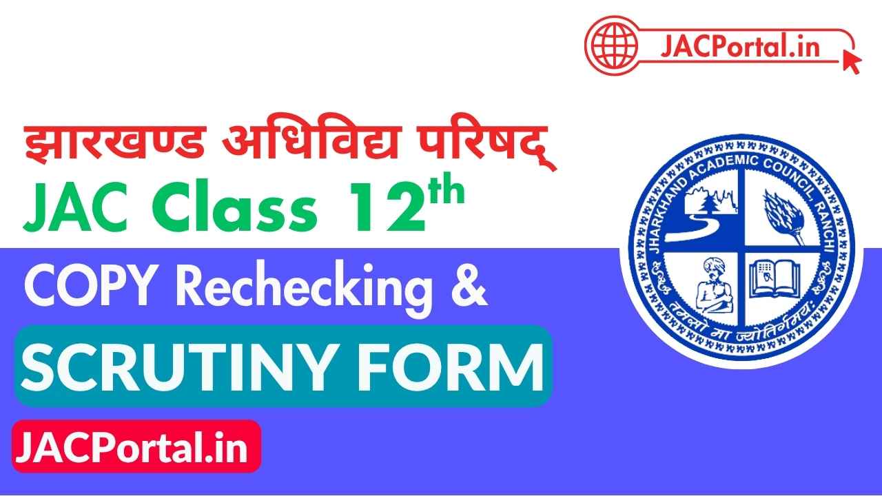 JAC 12th Copy Rechecking Scrutiny Form 2025 [ Apply Online Now ]