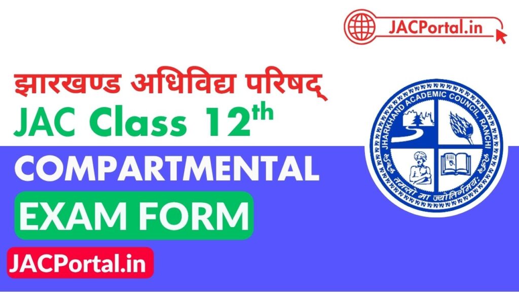 JAC 12th Compartmental Exam