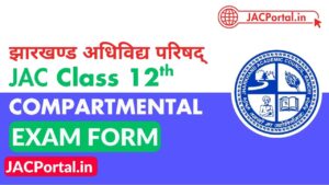 JAC 12th Compartmental Exam
