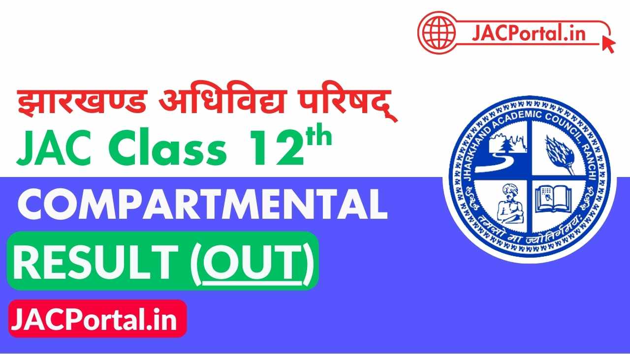 JAC Class 12 Compartmental Result 2025 (OUT) – Check Now