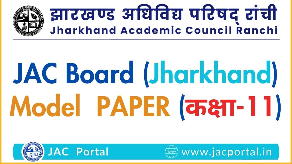 JAC Class 11 Model Question Paper 2025 – Download PDF for All Subjects