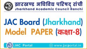 JAC Board Class 8 Model Paper 2026 → Download PDF for All Subjects
