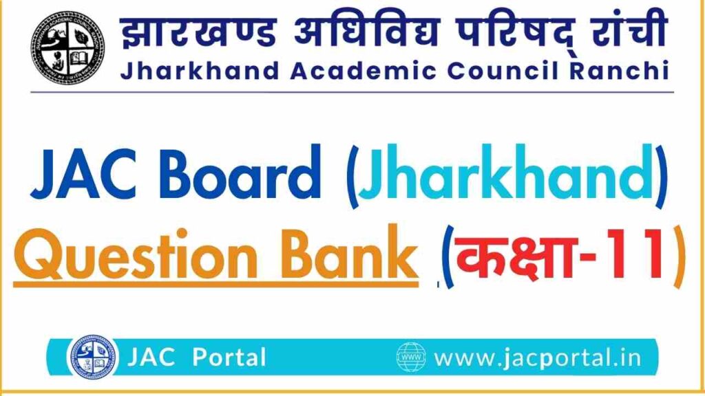 JAC Board Class 11th Question Bank 2026 [Download PDF]
