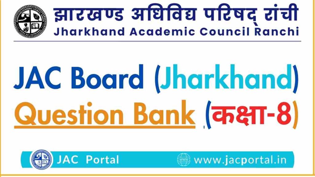 JAC Board Class 8th Question Bank 2026 [Download PDF]