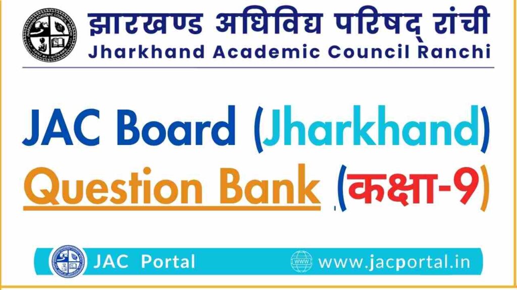 JAC Board Class 9th Question Bank