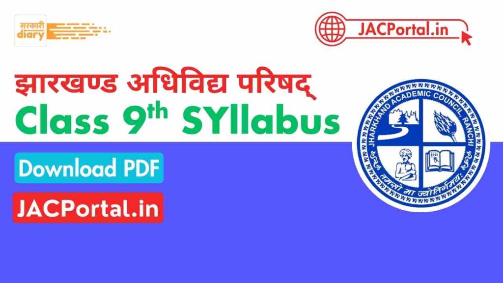 JAC Class 9 Syllabus 2026