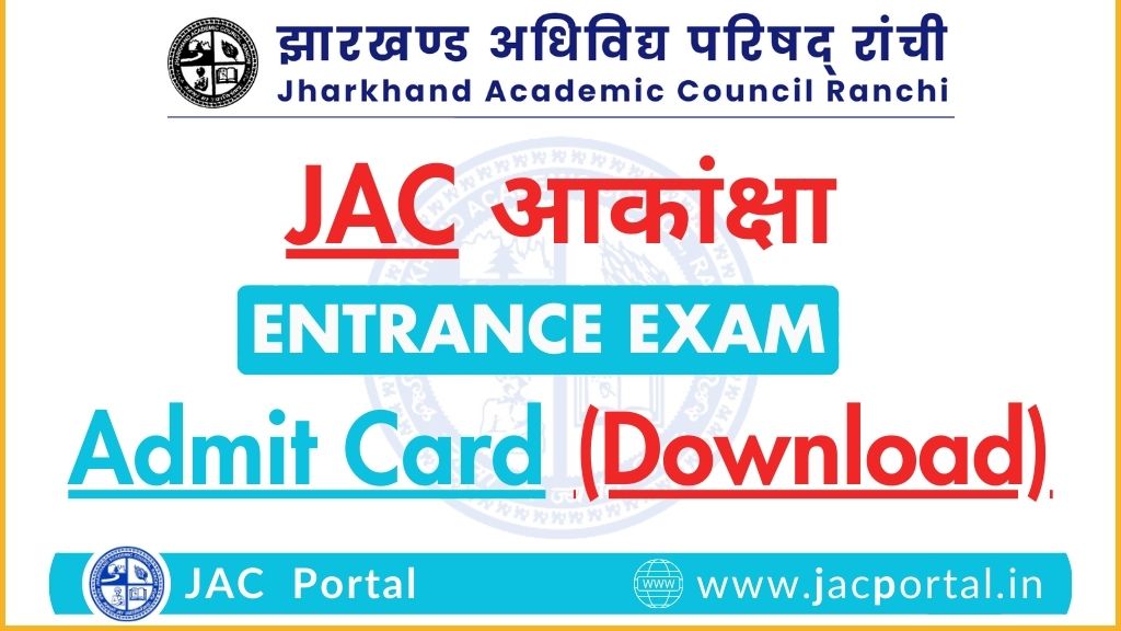 Jharkhand Akanksha Admit Card